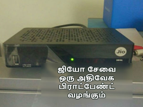 அதிவேக பிராட்பேண்ட்