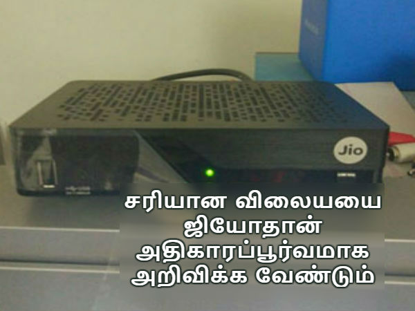 ரூ.275/-ல் முதல் ரூ.300/-