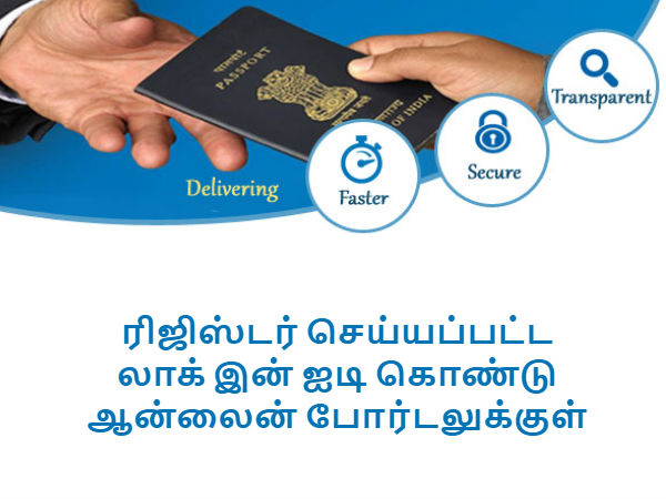 வழிமுறை #02