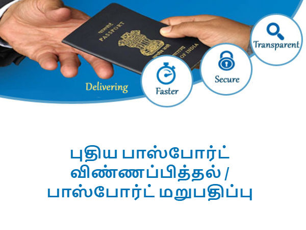 வழிமுறை #03