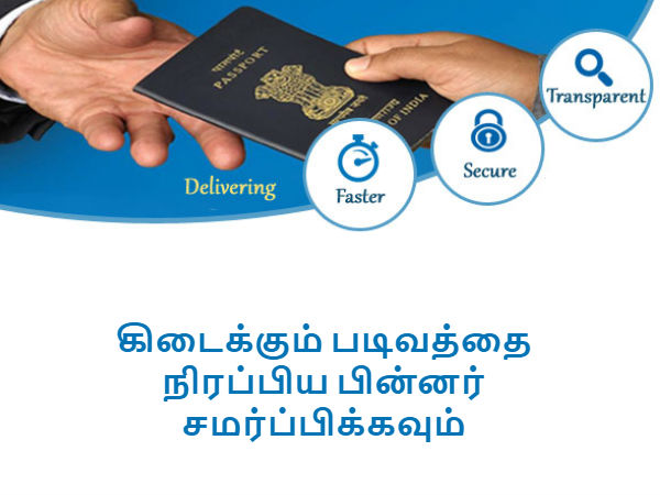 வழிமுறை #04