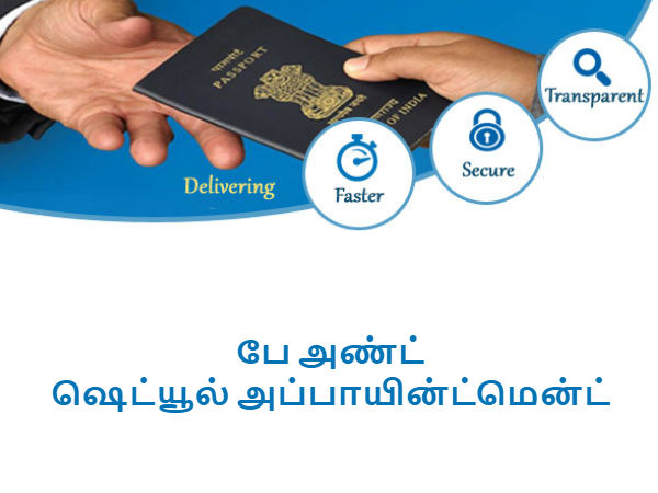 வழிமுறை #05