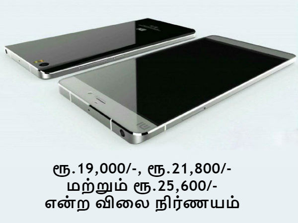 மி 6