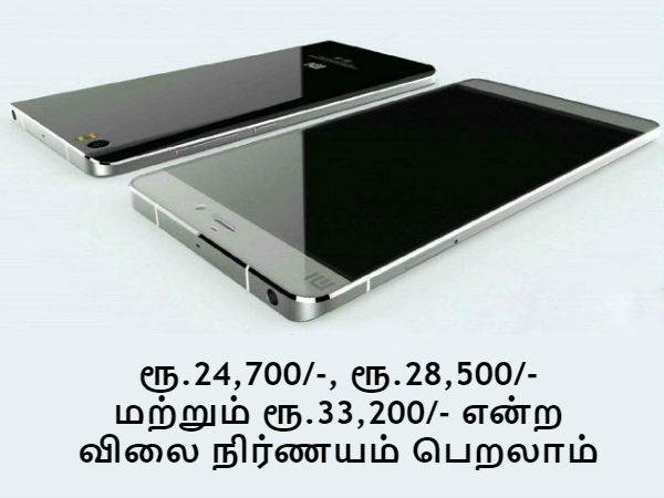 மி 6 ப்ளஸ்