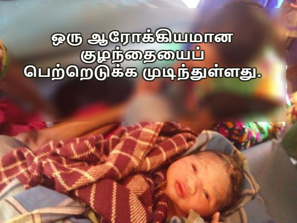 ஒன்றாக இணைந்து