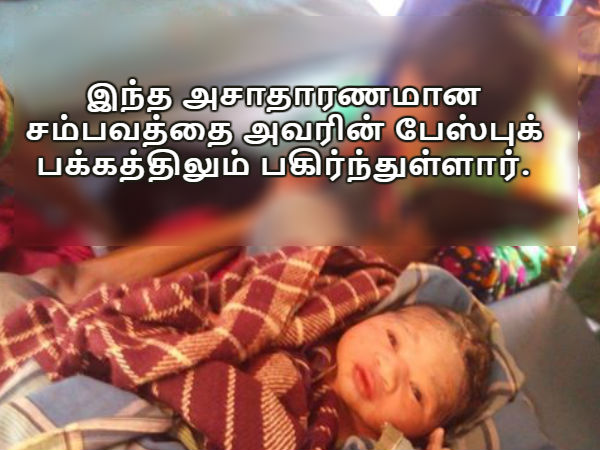 பேஸ்புக்