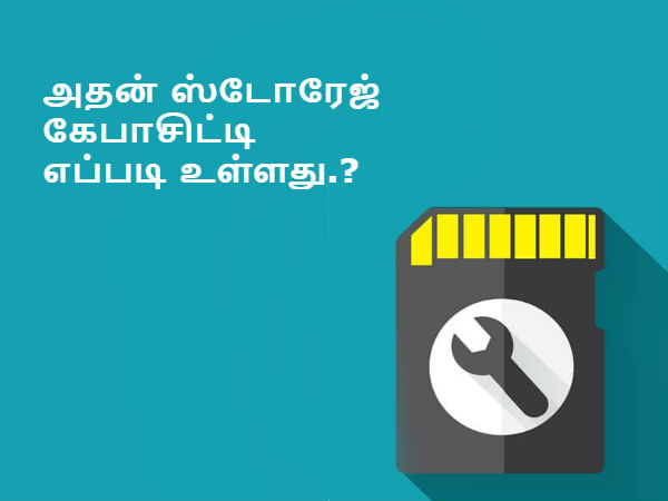 வழிமுறை #01