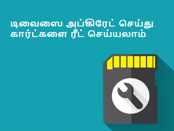 வழிமுறை #02