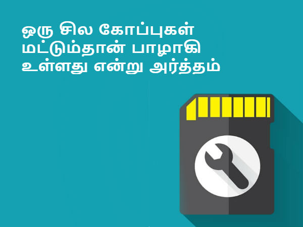 வழிமுறை #04