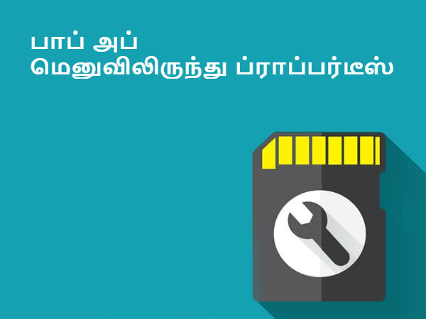 வழிமுறை #05