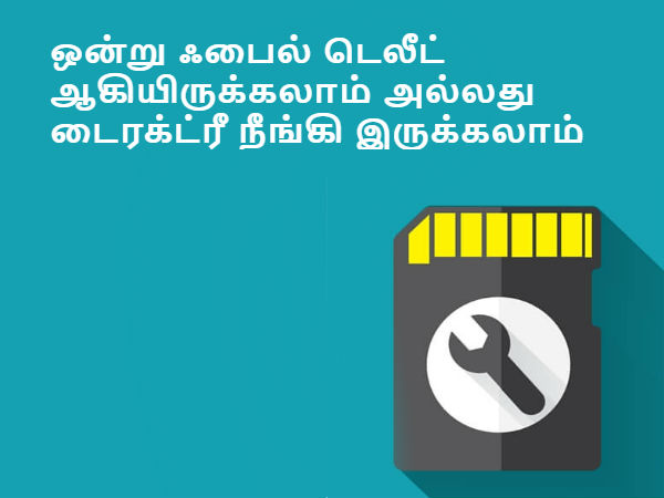 வழிமுறை #06