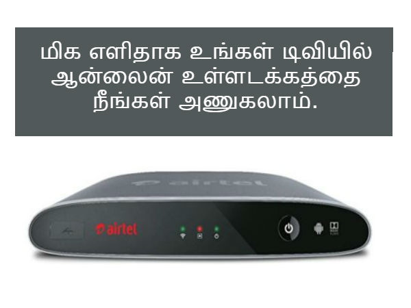 ஆன்லைன் உள்ளடக்கம்