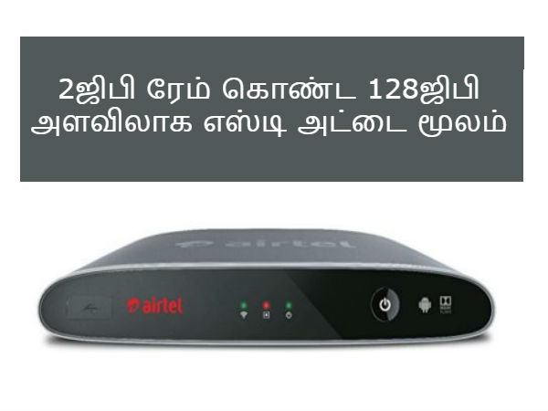 2டிபி ஹார்ட் ட்ரைவ்