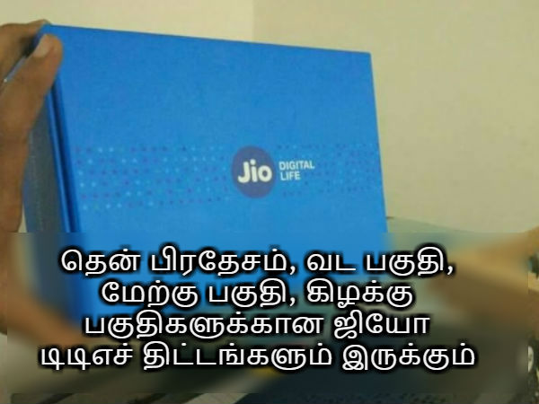 பல 'பேக்' தகவல்கள்