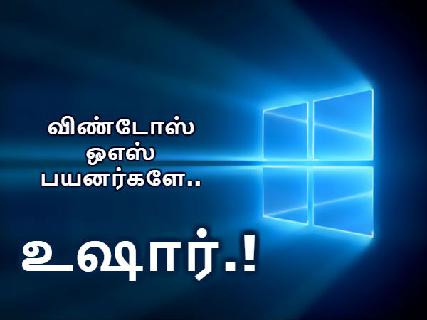 மேலும் படிக்க