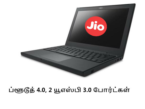 இணைப்பு ஆதரவு