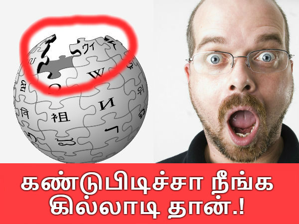 மேலும் படிக்க :