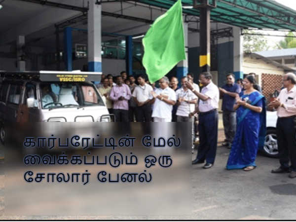 தொழில்நுட்ப மேம்பாடு:
