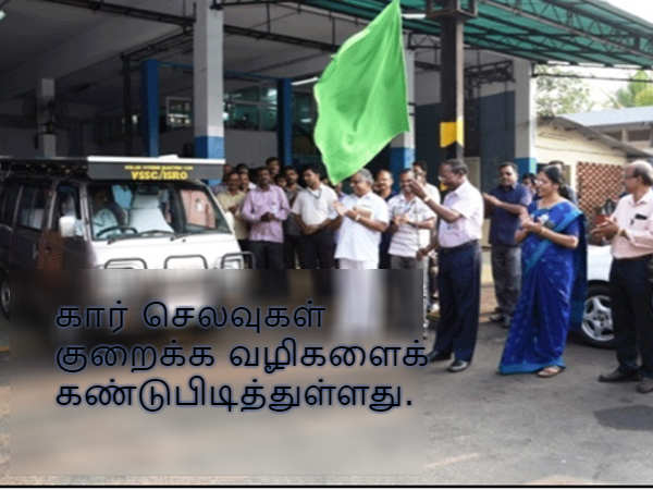 தொழில்நுட்ப விஞ்ஞானிகள்: