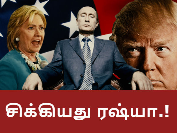 அமெரிக்கா: