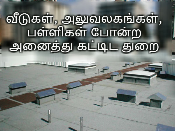 நாம் நம்பலாம்.