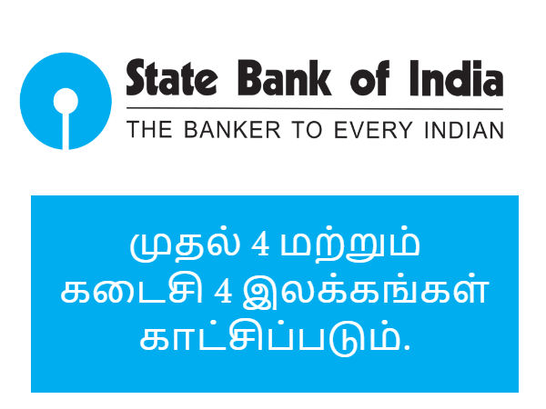 வழிமுறை #04