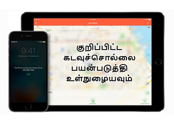 வழிமுறை #01