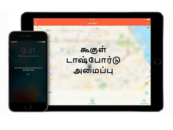 வழிமுறை #02