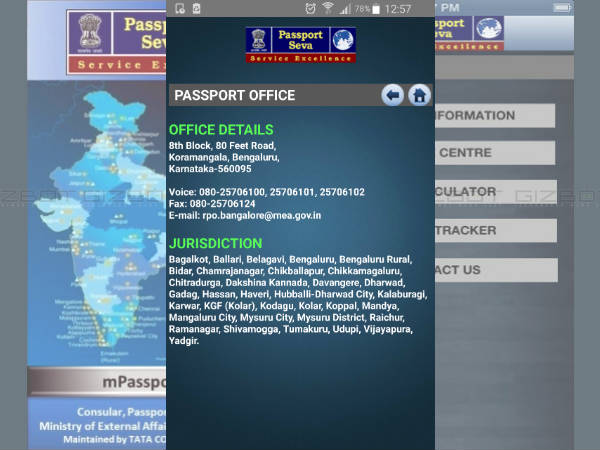 மெனுவின் கீழ்: