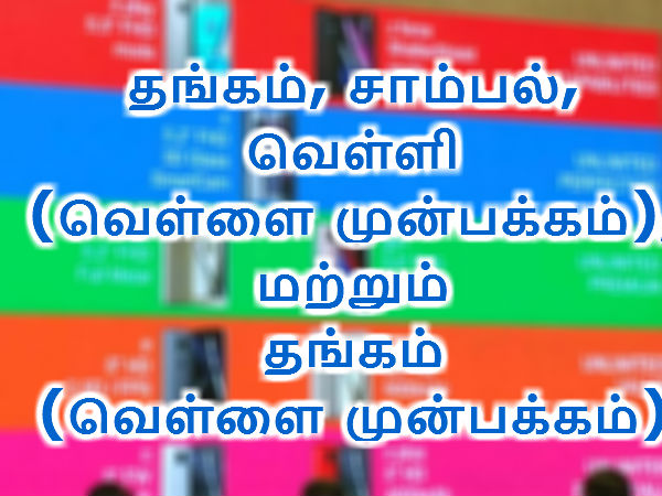வண்ண மாறுபாடு