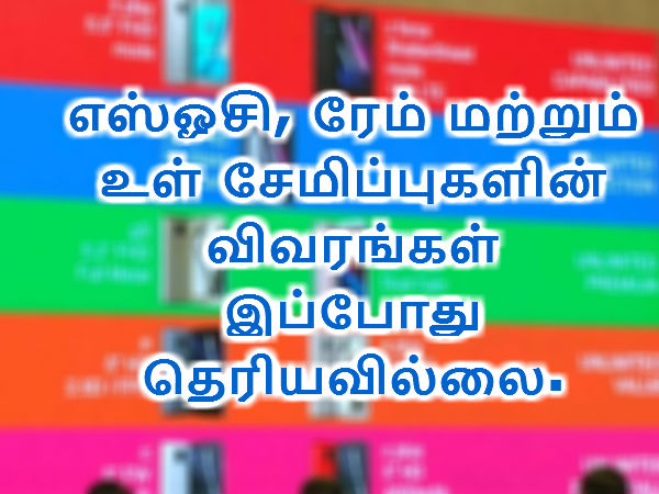 ப்ராசஸர்