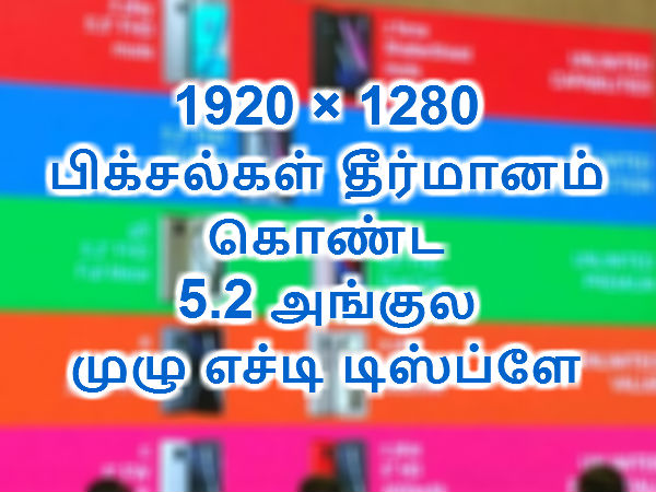 டிஸ்ப்ளே