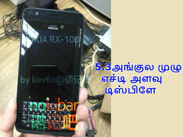 டிஸ்பிளே: