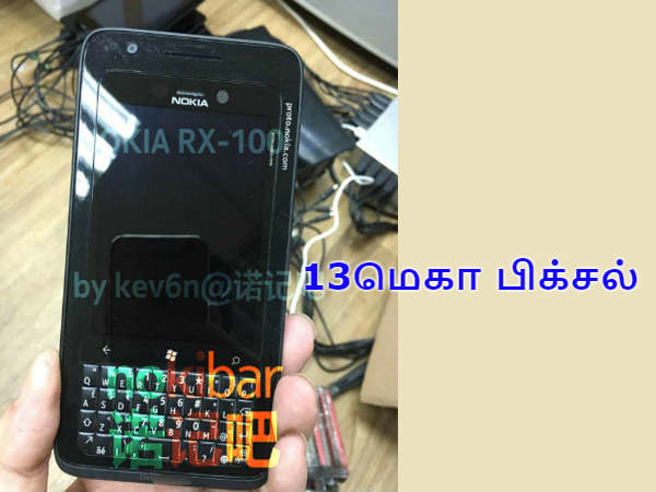கேமரா: