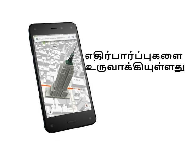 ஐஸ்' ஸ்மார்ட்போன் :