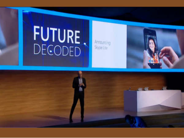  ஸ்கைப் லைட்: