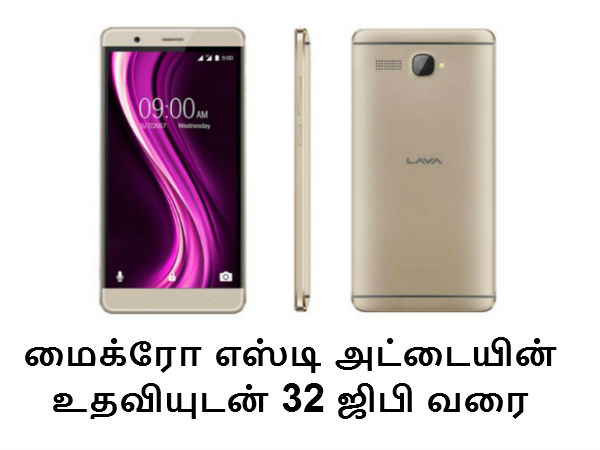 2ஜிபி ரேம்