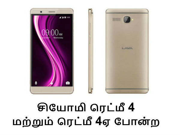 கடுமையான போட்டி