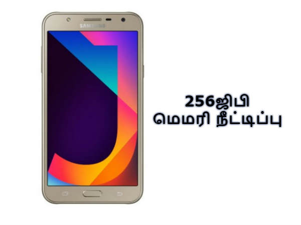 2ஜிபி ரேம்: