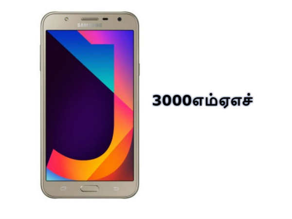 பேட்டரி: