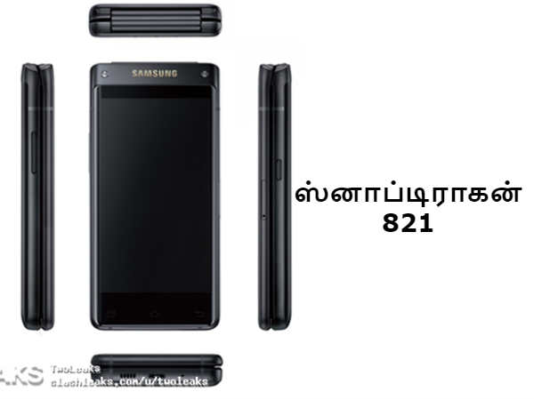 ஆண்ட்ராய்டு 6.0.1