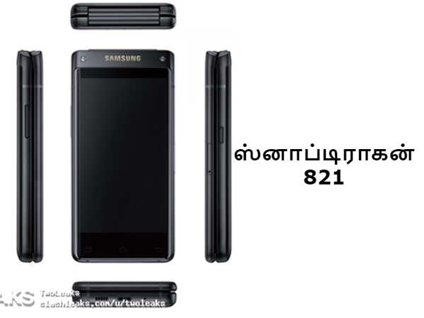  ஆண்ட்ராய்டு 6.0.1