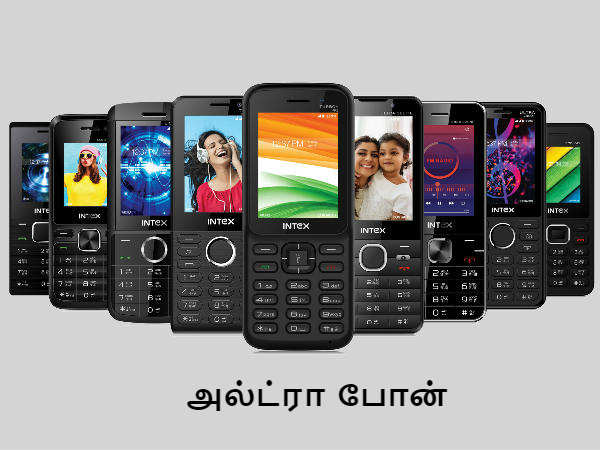 இன்டெக்ஸ் அல்ட்ரா: