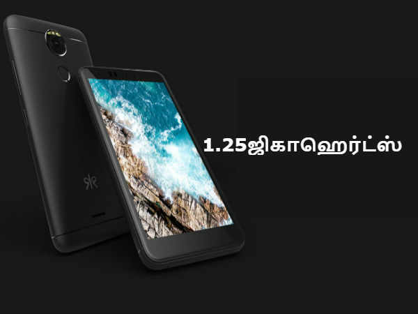 குவாட்-கோர்: