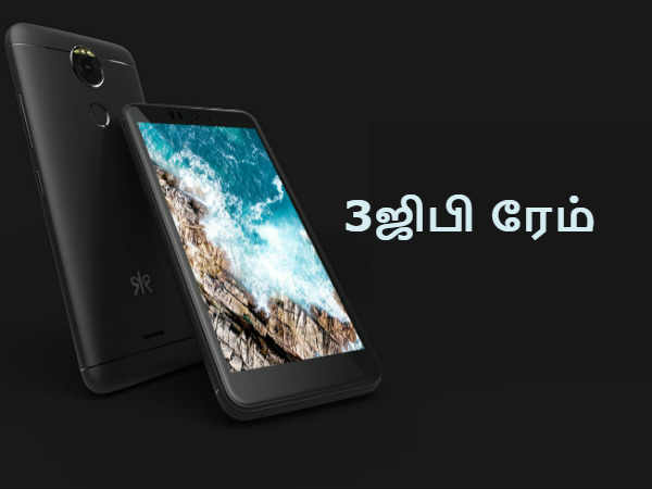 3ஜிபி ரேம்: