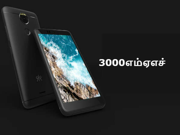 3000எம்ஏஎச்: