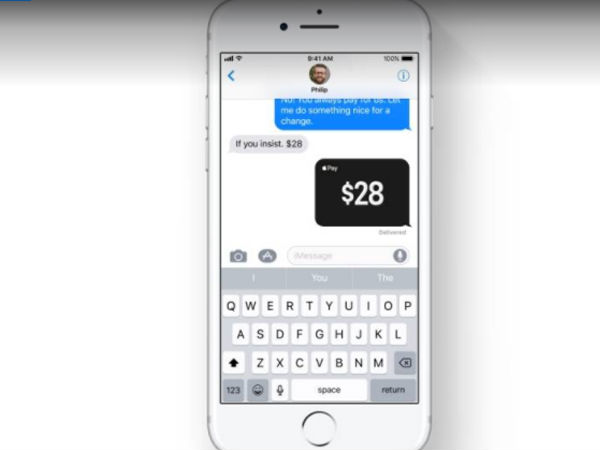 மெஸேஜ் வழியாக பணப்பரிமாற்றம்