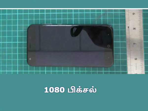 6-இன்ச் டிஸ்பிளே: