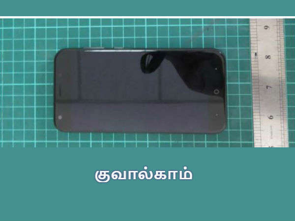 ஆக்டோ-கோர்: