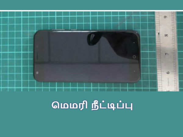 2ஜிபி ரேம்: